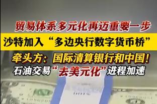 记者：索帅当初不是很想要范德贝克，要不是转会费他更可能去皇马