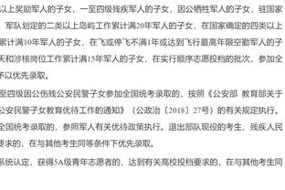 戴伟浚被踹脸无红牌？越位规则解读：越位后发生的犯规可以不判罚